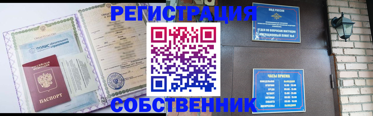 регистрация для дет. сада в Сосновке